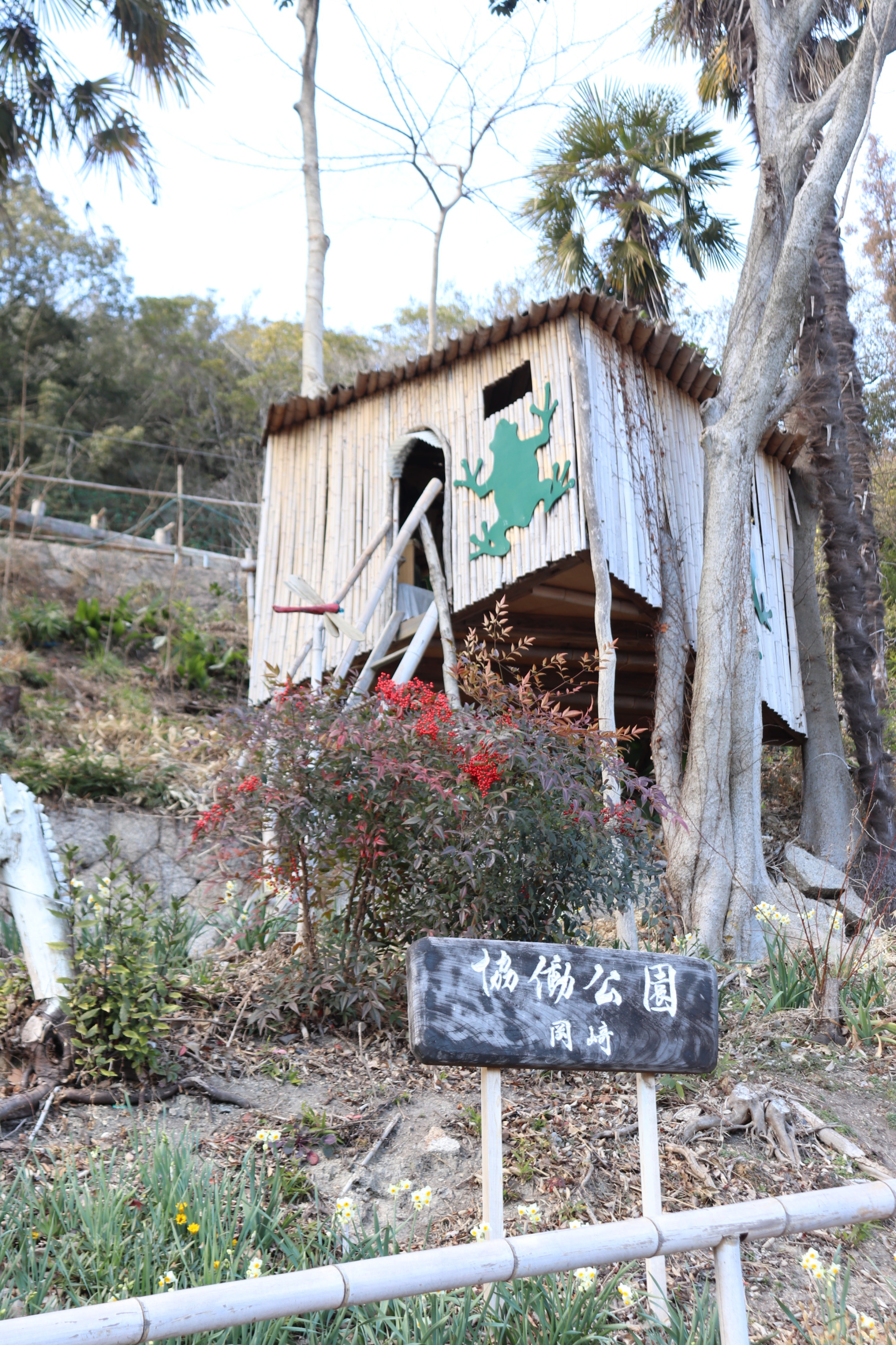 穴場の遊び場「玉仙岩協働公園」とは。おもしろ遊具に竹林の小径、絶景まで!(玉野市)
